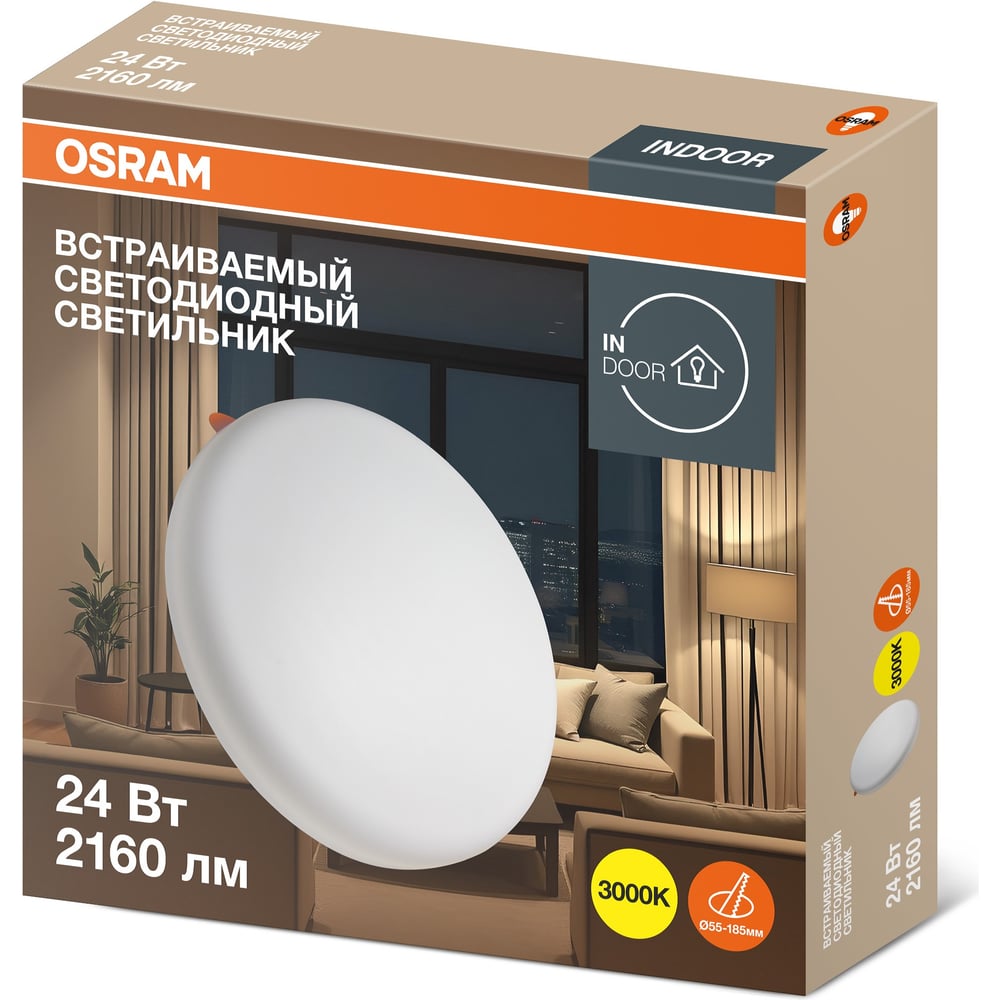 Изображение товара Встраиваемый светодиодный светильник OSRAM DL FRADJ 24W 3000K