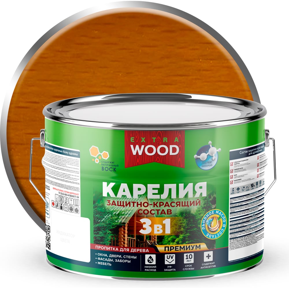 Изображение товара Защитно-красящий состав Farbitex 3в1 для древесины Калужница 9 л