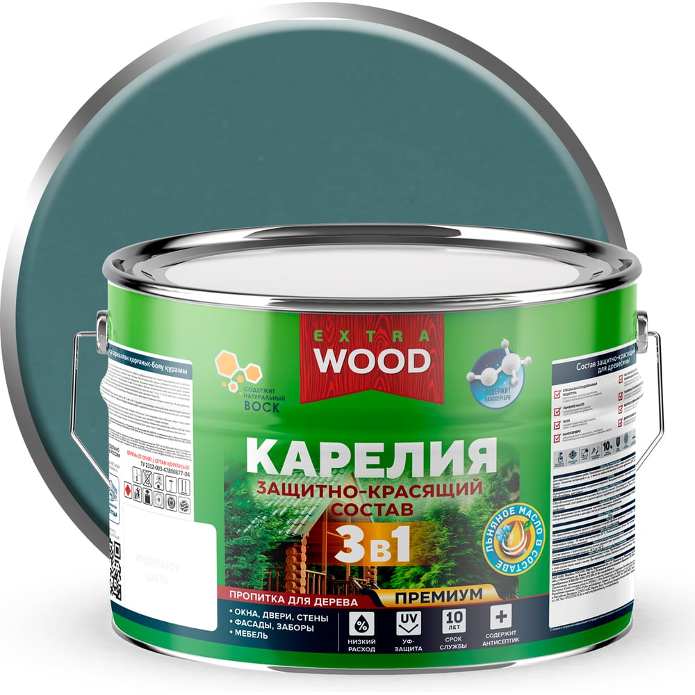 Изображение товара Защитно-красящий состав Farbitex 3в1 для древесины Карелия Утренний туман 9 л