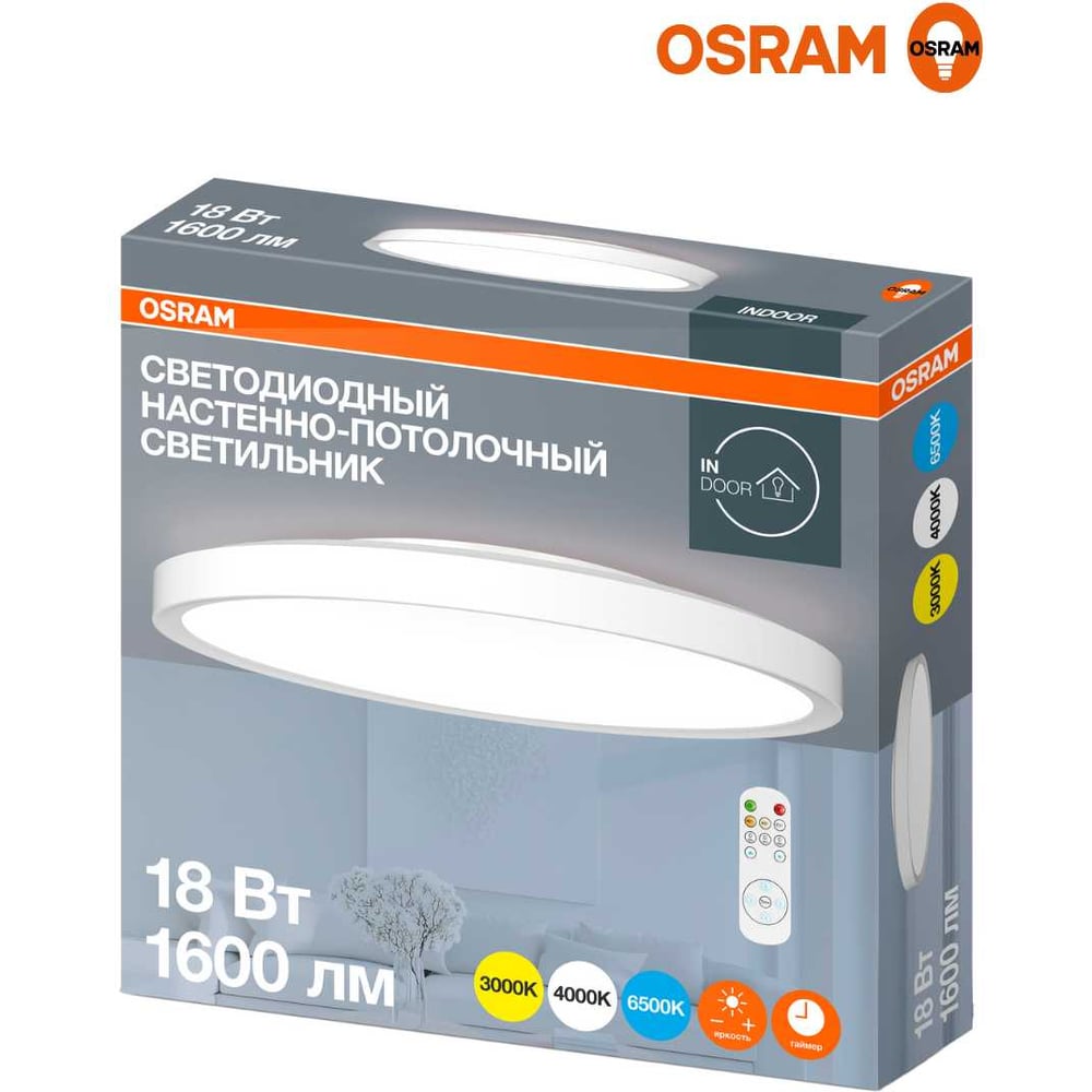 Изображение товара Настенно-потолочный светильник OSRAM 18W белый влагозащищенный с пультом управления