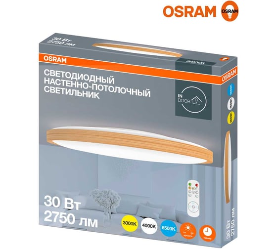 Изображение товара Настенно-потолочный светильник OSRAM 30W дерево 4607194231584