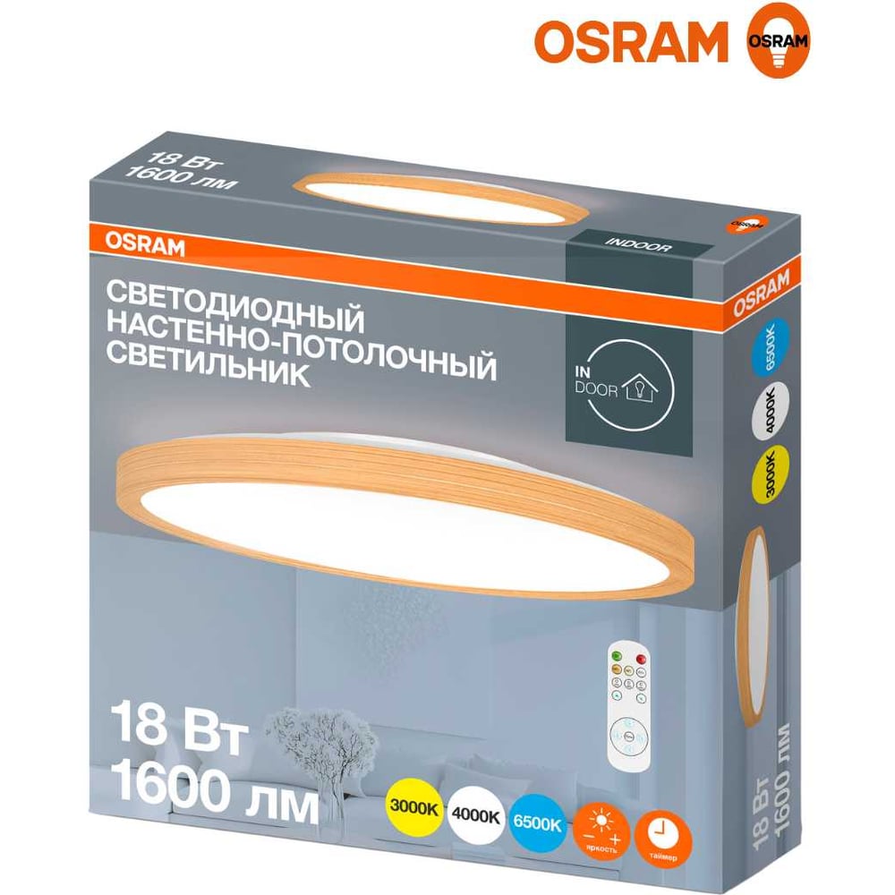 Изображение товара Настенно-потолочный светильник OSRAM 18W дерево IP44 для кухни и ванной