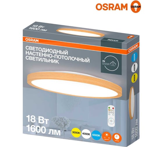 Изображение товара Настенно-потолочный светильник OSRAM 18W дерево 4607194231553