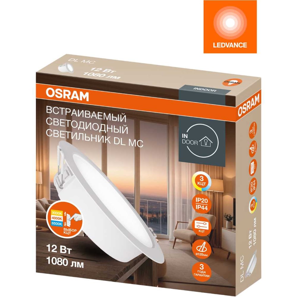 Изображение товара Встраиваемый светодиодный светильник OSRAM 12W с переключением цветовой температуры 4607194230792