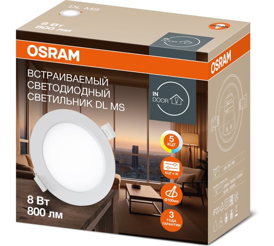 Изображение товара Встраиваемый светодиодный светильник OSRAM с переключением мощности и цветовой температуры 4607194231591