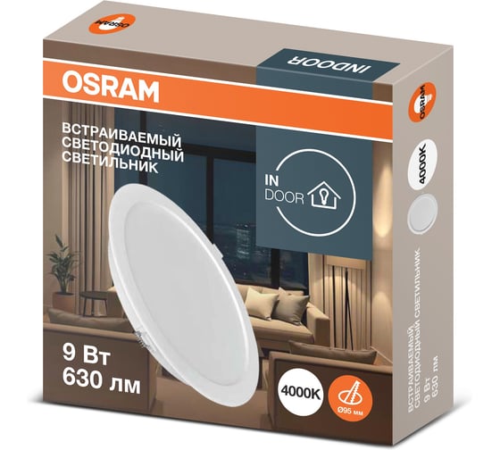 Изображение товара Светильник светодиодный встраиваемый OSRAM 9W 4000K 4607194235377