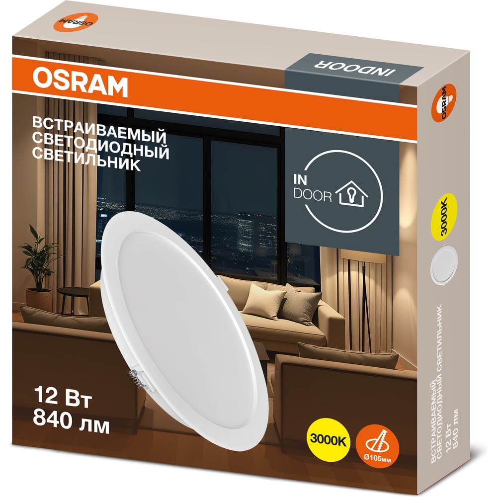 Изображение товара Светодиодный встраиваемый светильник OSRAM 12W 3000K круглый белый классика