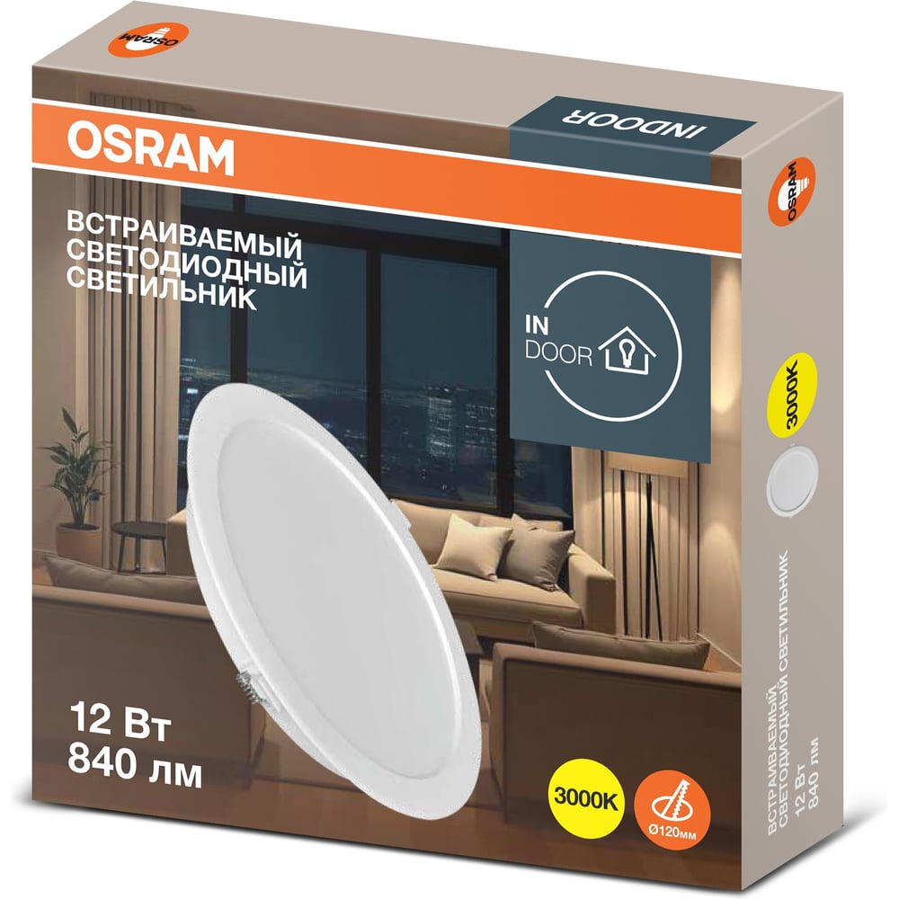 Изображение товара Светодиодный встраиваемый светильник OSRAM 12W 3000K круглый белый классика