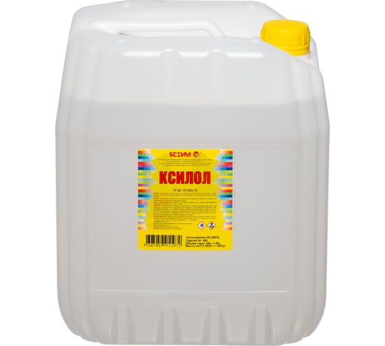 Изображение товара Ксилол ЯСХИМ, канистра 10 л 4607059911972