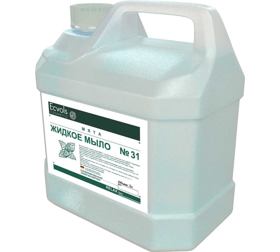Изображение товара Жидкое увлажняющее мыло для рук Ecvols 31 с эфирными маслами мята, 3 л 00.31so3000