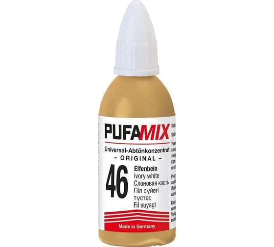 Изображение товара Универсальный концентрат для тонирования №46 PUFAS PUFAMIX 20 мл 073601000