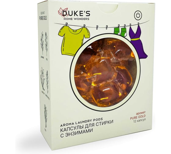 Изображение товара Капсулы для стирки DUKE'S HOME WONDERS Duke's AROMA, для цветного и белого белья, аромат Pure Gold 12шт DS049