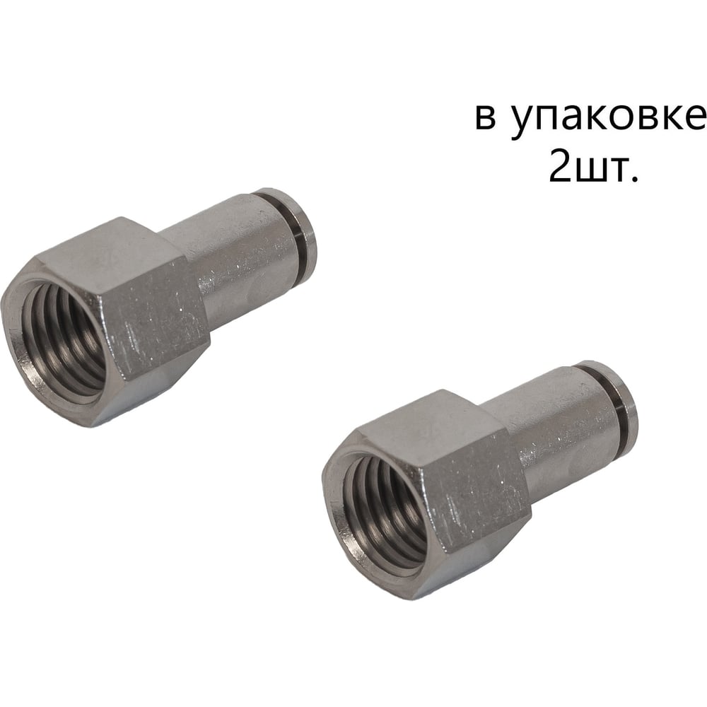 Изображение товара Фитинг латунный NBPT NPCFT 04-M10х1 мм, комплект 2 шт