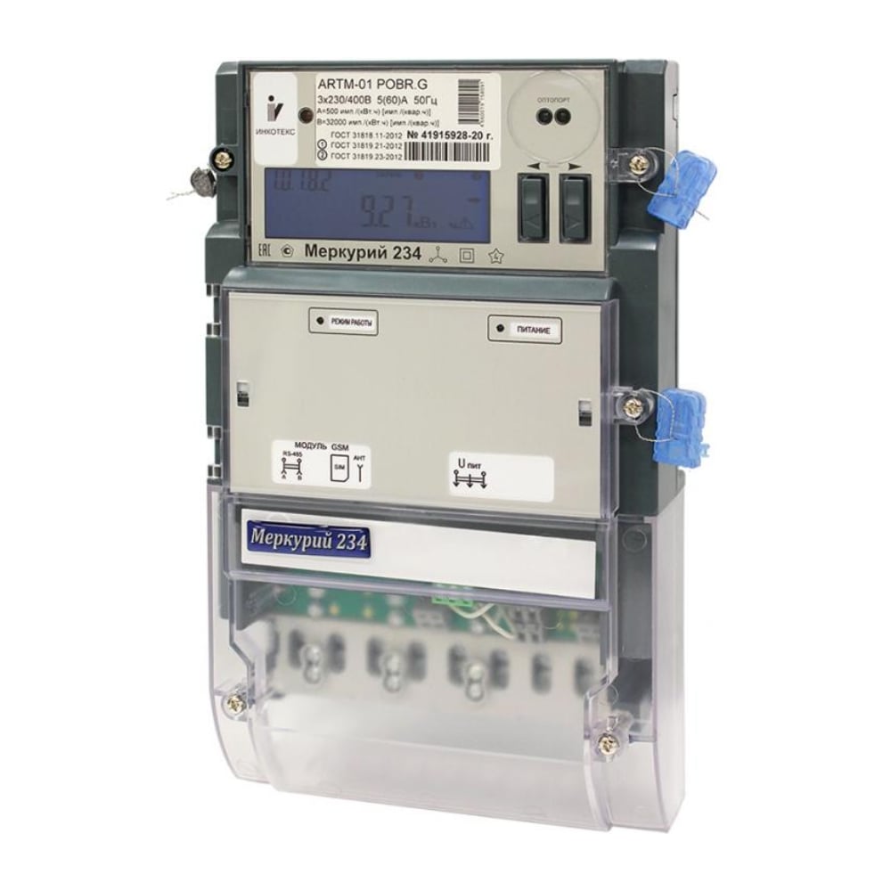 Изображение товара Электросчетчик Меркурий 234 ARTMX2-02 DPBR.G7 для трехфазных систем
