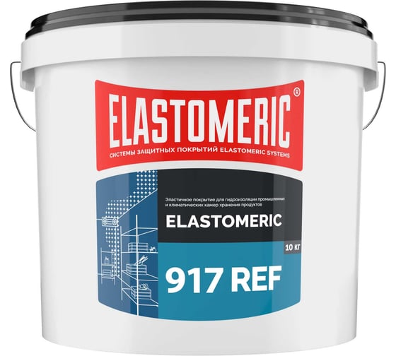 Изображение товара Эластичное покрытие Elastomeric Systems для гидроизоляции промышленных и климатическтих камер хранения продуктов белое 10 кг Elastomeric 917 REF 917_9003_10kg