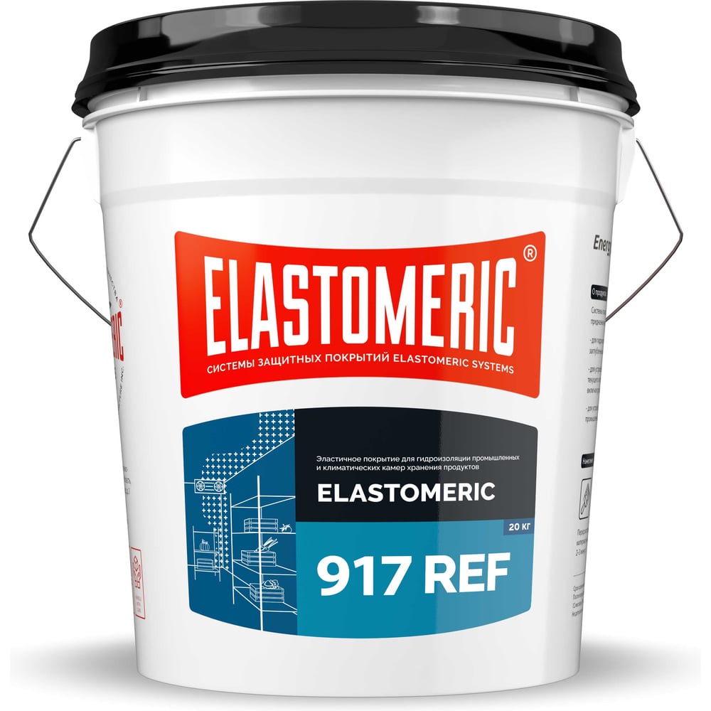 Изображение товара Эластичное гидроизоляционное покрытие Elastomeric Systems REF 917 20 кг для металла