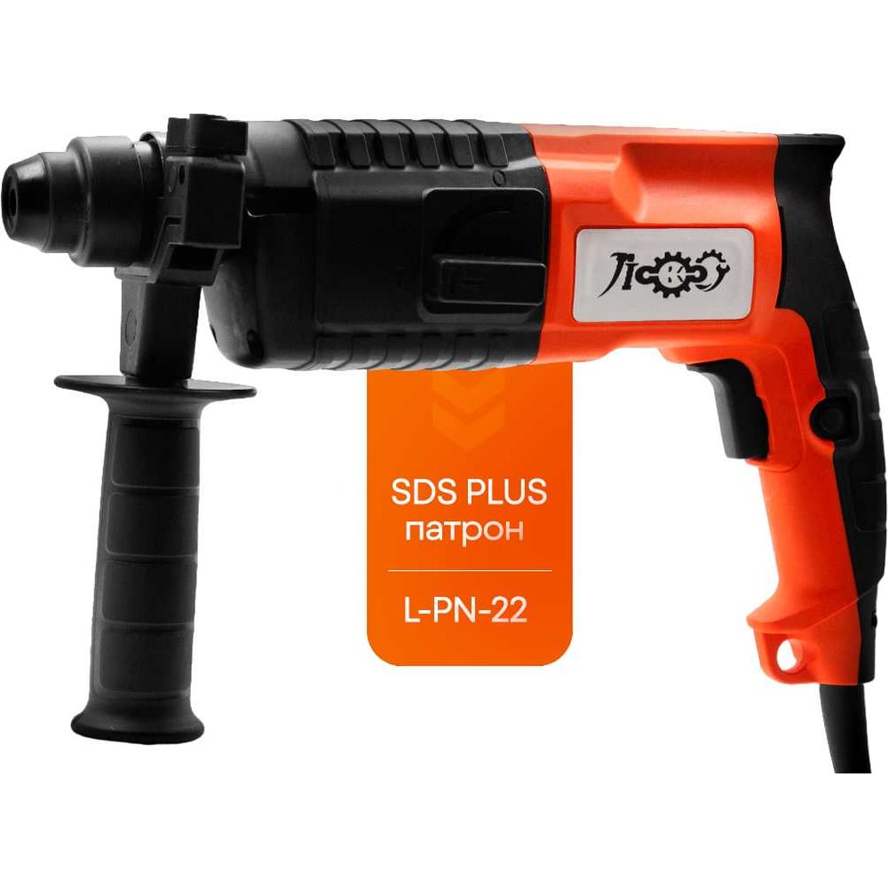 Изображение товара Электроперфоратор ЛОКОС L-PN-22 профессиональный для сверления и долбежки