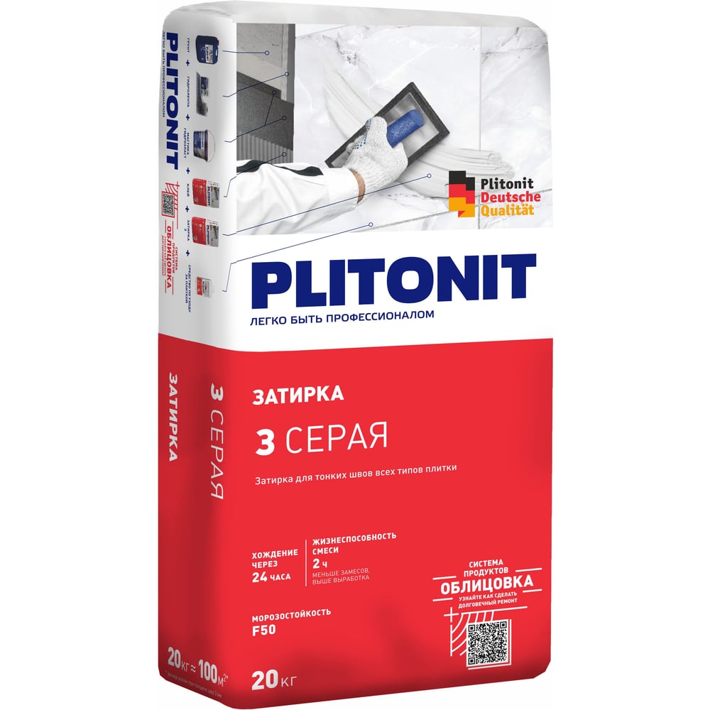 Изображение товара Затирка для швов плитки ПЛИТОНИТ PLITONIT 3 серого цвета 2-6 мм влагостойкая морозостойкая