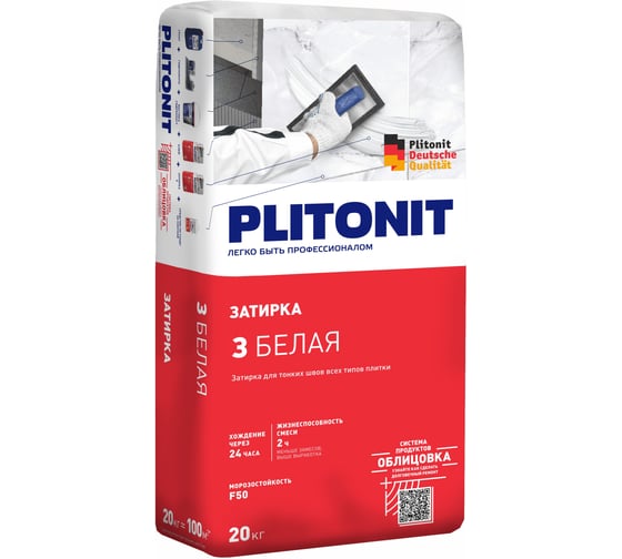 Изображение товара Затирка PLITONIT 3 для швов плитки (2-6 мм), белая, -20 79