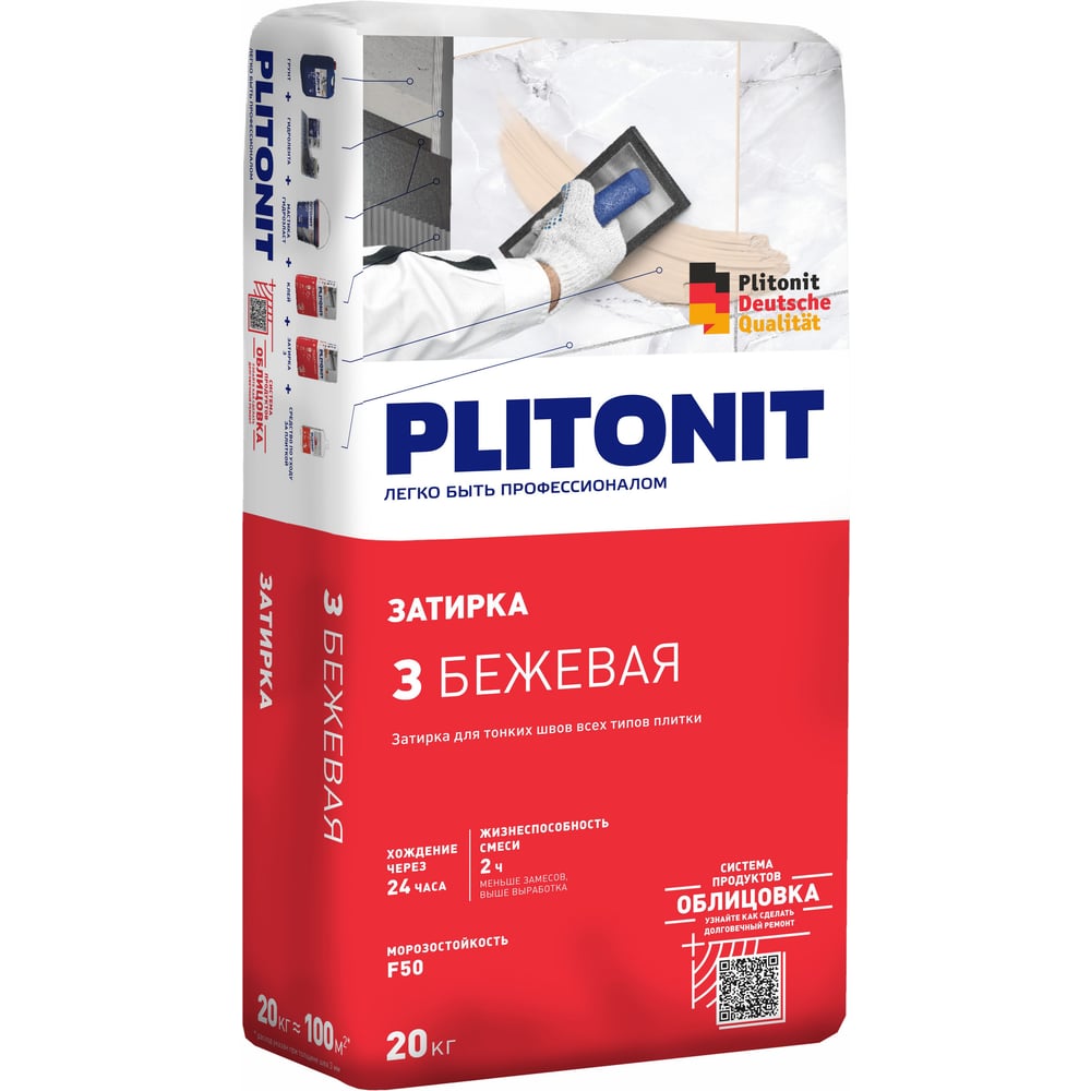 Изображение товара Плитонит ПЛИТОНИТ PLITONIT 3 затирка для швов плитки (2-6 мм) бежевая -20 Н006981