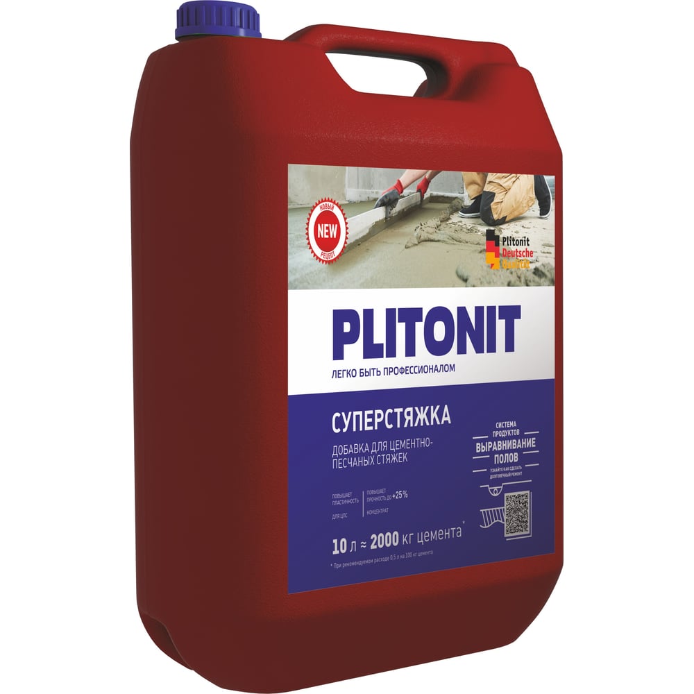Изображение товара ПЛИТОНИТ СуперСтяжка -10 добавка для цементно-песчаных смесей