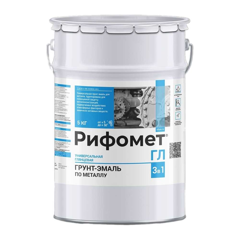 Изображение товара Грунт-эмаль 3 в 1 по ржавчине для металла РИФОМЕТ 5 кг RAL 5010 глянцевая