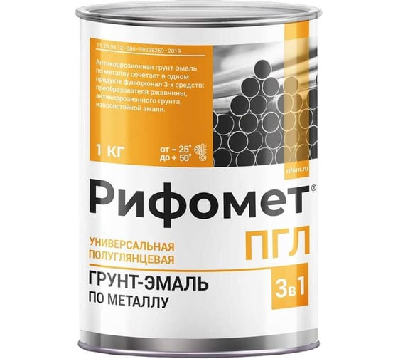 Изображение товара Грунт-эмаль 3 в 1 краска по металлу, по ржавчине РИФОМЕТ быстросохнущая, полуглянцевое покрытие, ПГЛ 1 кг, RAL 9005 черный 110065