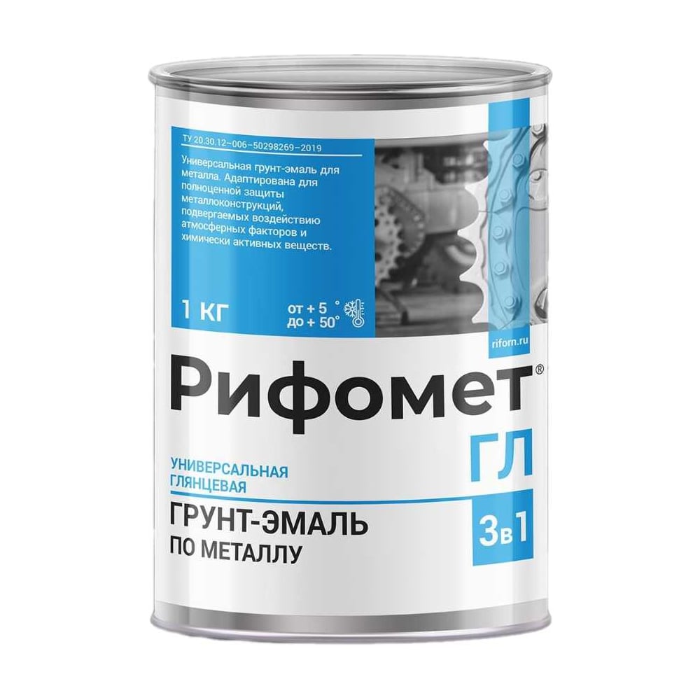 Изображение товара Грунт-эмаль 3 в 1 по ржавчине RIFOMET 1 кг RAL 2004 оранжевый глянцевый