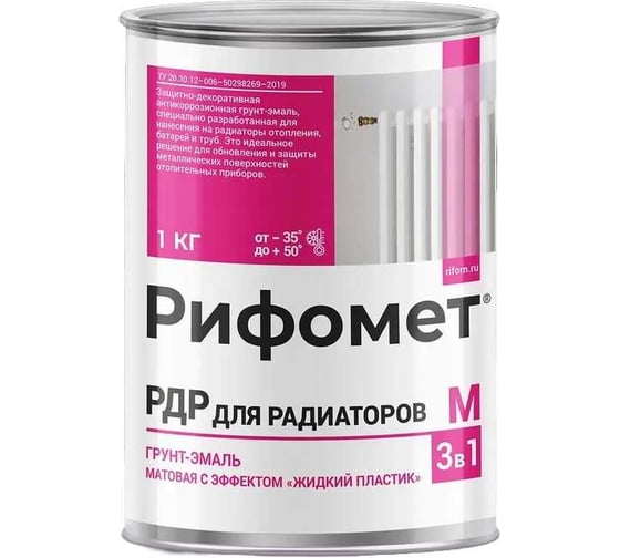 Изображение товара Краска для радиаторов РИФОМЕТ матовая, 1 кг, белый, RAL 9003 110697