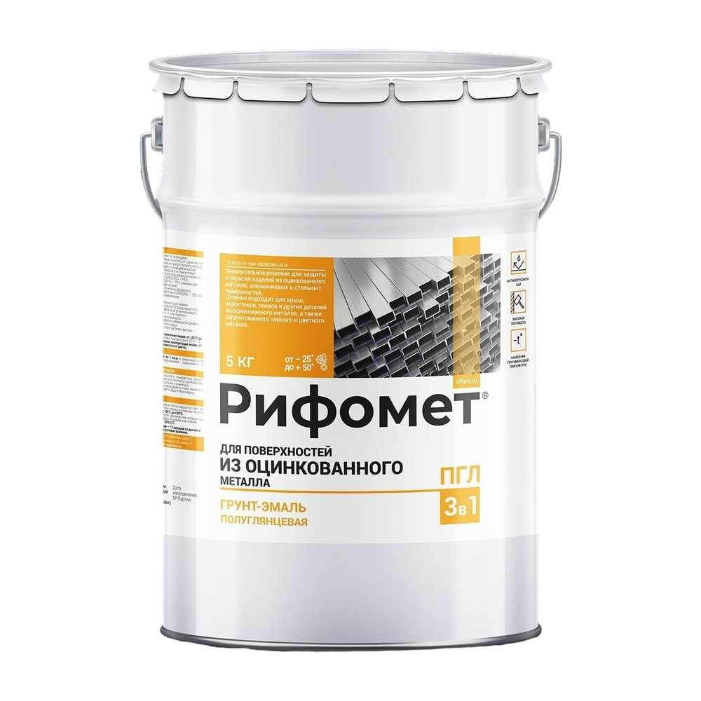 Грунт-эмаль по оцинкованному металлу РИФОМЕТ коричневый, полуглянцевое, 5 кг, быстросохнущая, RAL 8017, 110727