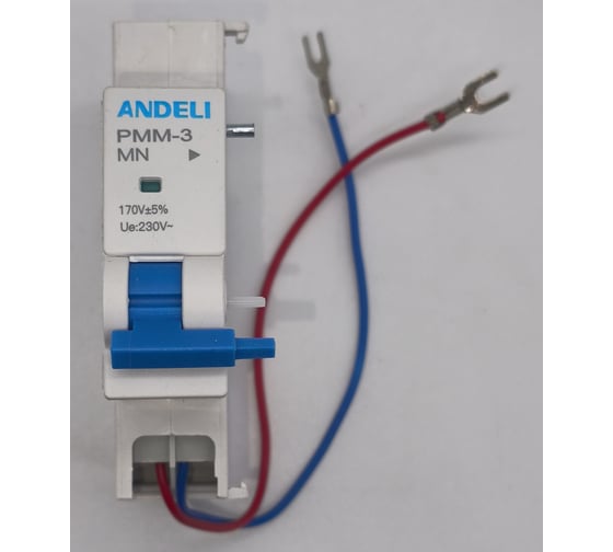 Изображение товара Расцепитель минимального напряжения ANDELI PММ-3 на DIN-рейку для серии ADB3-63 артикул ADL02-242