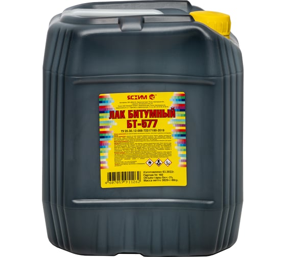 Изображение товара Битумный лак ЯСХИМ Кузбасс Бт 577 5 л Евро 4607059911262