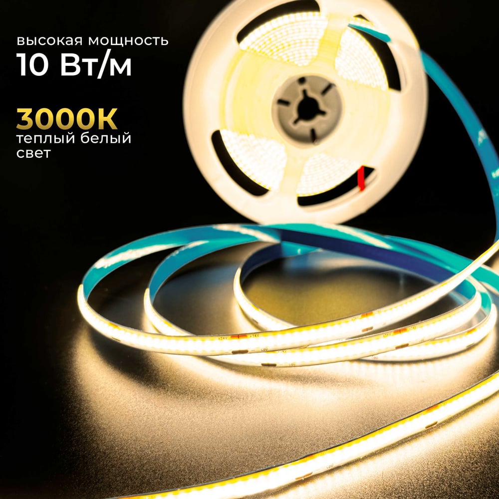Изображение товара Светодиодная лента Baulamp COB 10м 24V 3000K теплый белый IP33