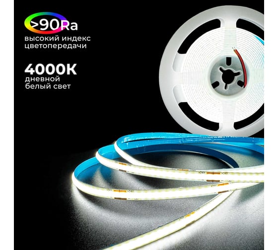 Изображение товара Светодиодная лента Baulamp COB 10м 24В 8Вт/м 320 led/m дневная подсветка 5мм 53029