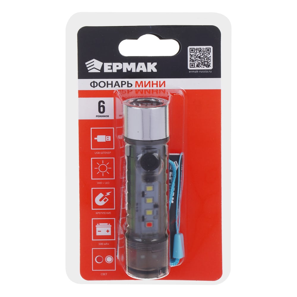 Изображение товара Фонарь ЕРМАК мини с USB штекером 6 режимов 500мАч магнит красный свет