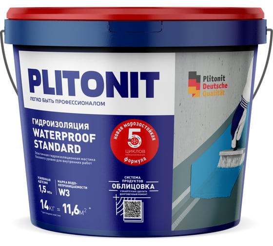 Изображение товара Мастика PLITONIT WaterProof Standard эластичная гидроизоляционная, 14 кг Н009295