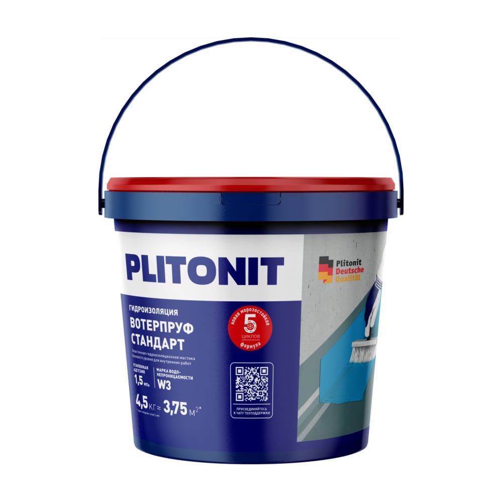 Изображение товара Мастика PLITONIT WaterProof Standard эластичная гидроизоляционная, 4,5 кг Н009294 Изображение товара Мастика PLITONIT WaterProof Standard эластичная гидроизоляционная, 4,5 кг Н009294