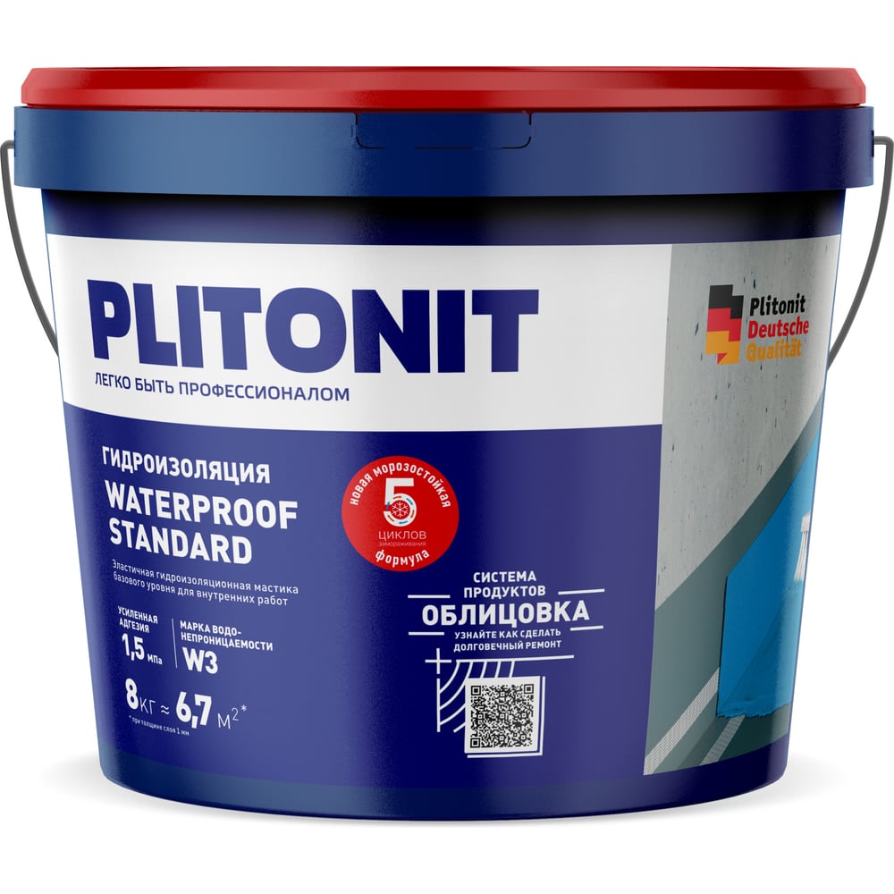 Изображение товара Эластичная гидроизоляционная мастика PLITONIT WaterProof Standard 8 кг
