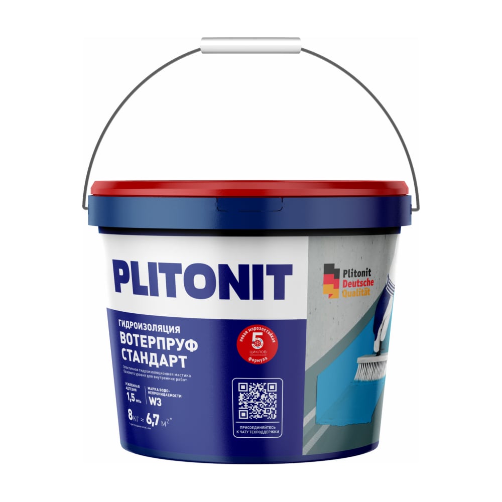 Изображение товара Полимерная гидроизоляционная мастика PLITONIT WaterProof Standard 8 кг
