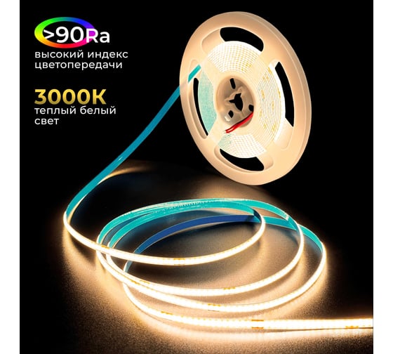 Изображение товара Светодиодная лента Baulamp COB, 3м, 24В, 8Вт/м, 320 led/м, теплая подсветка, 5мм 53022