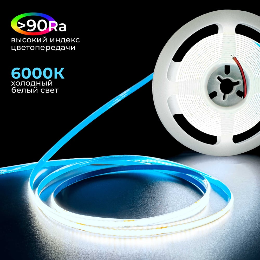 Изображение товара Светодиодная лента Baulamp COB 3м 24В холодная подсветка 8Вт/м IP33