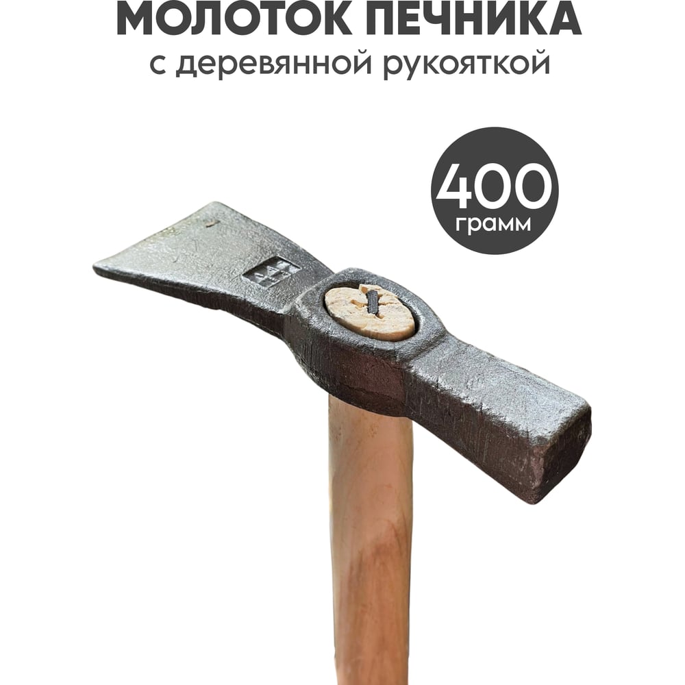 Изображение товара Молоток каменщика Take&Do 400 гр с деревянной рукояткой надежный инструмент для строительства