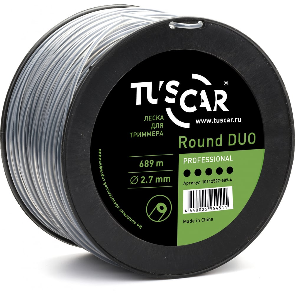 Изображение товара Леска для триммера TUSCAR Round DUO, 2.7 мм, 689 м