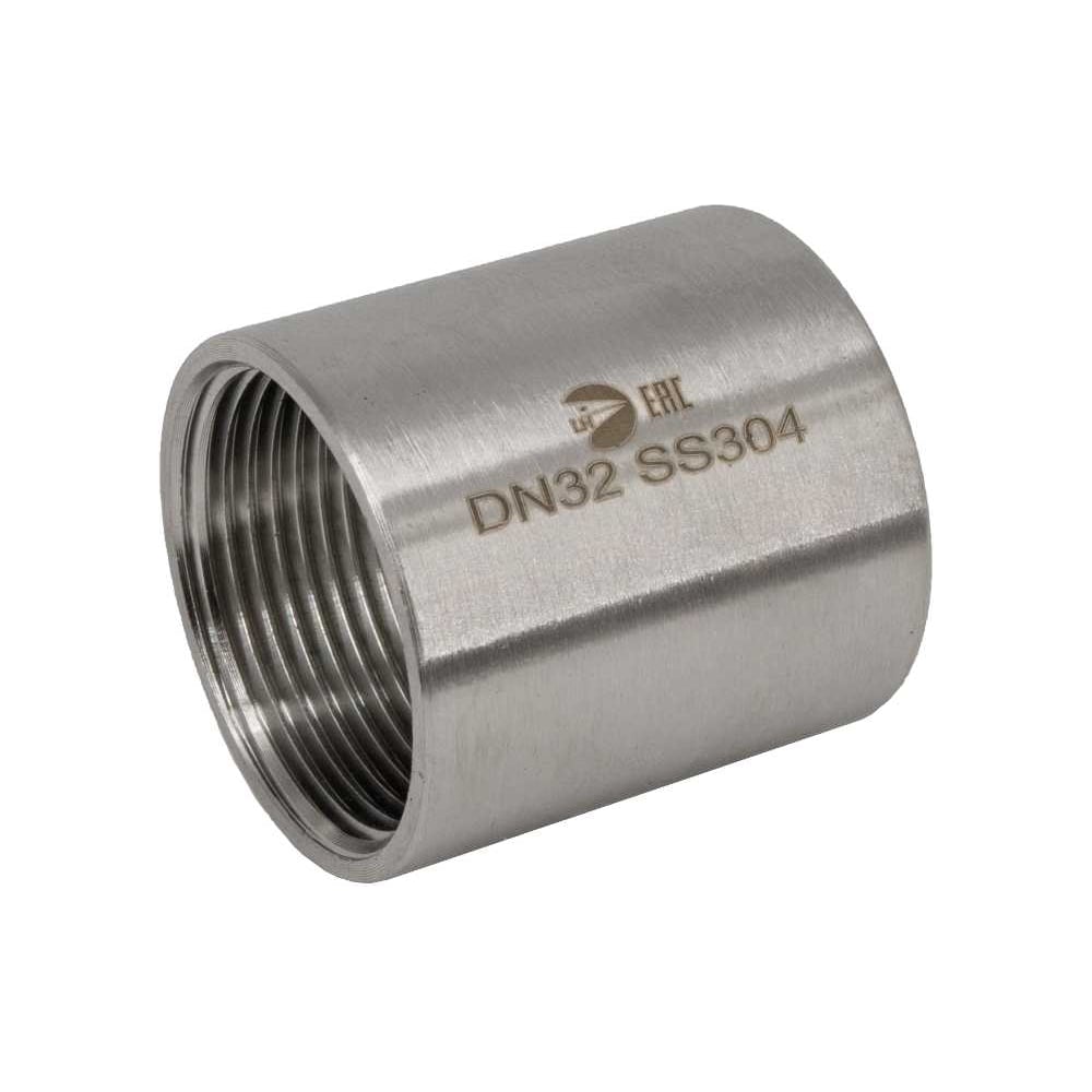 Муфта нержавеющая NEWKEY AISI304 DN32 (1_1/4), (CF8), PN16 NK-MM32/4