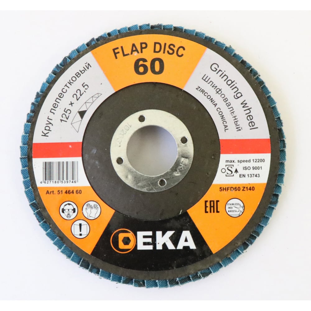 Изображение товара Шлифовальный круг EKA 125 мм P=60 для металла - 5 шт