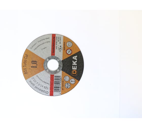 Изображение товара Круг отрезной EKA BSX TURBO CUT Inox 125х1х22.2 мм, 5 шт 90191505