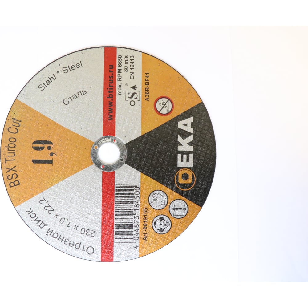 Изображение товара Круг отрезной EKA Metall 230х1.9х22.2 мм 5 шт для металла