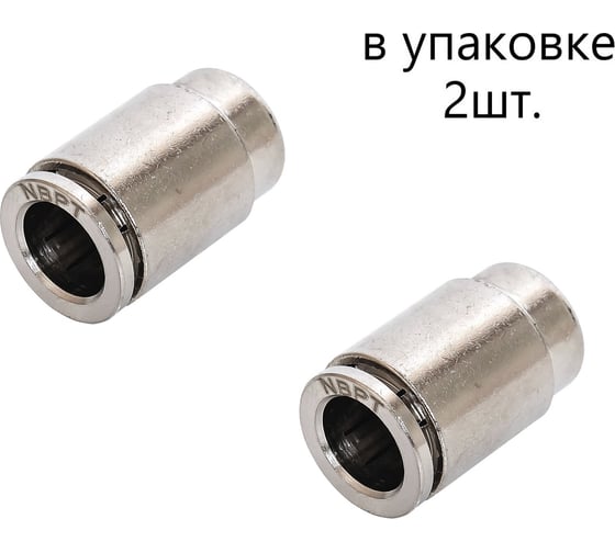 Изображение товара Фитинг латунный NBPT NPPFT 06 2шт 73845