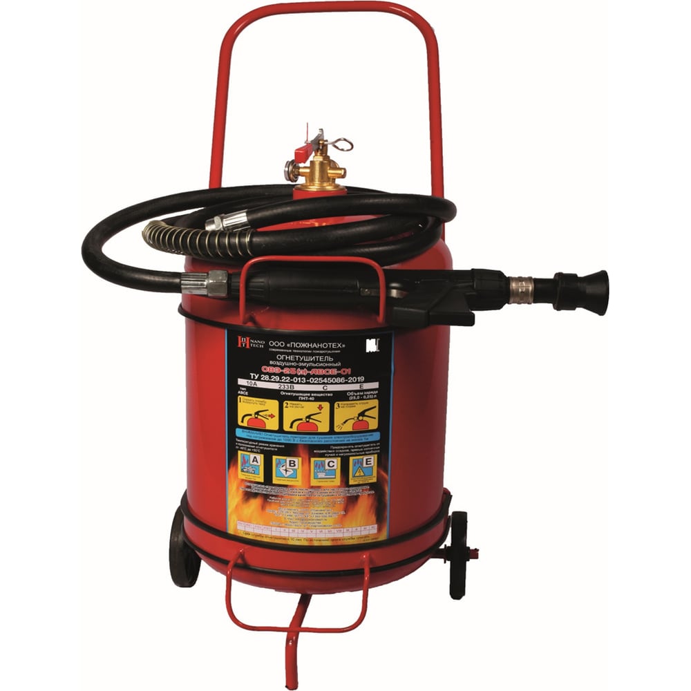 Изображение товара Огнетушитель Пожнанотех ОВЭ-25 (з) АВСЕ 01 морозостойкий профессиональный