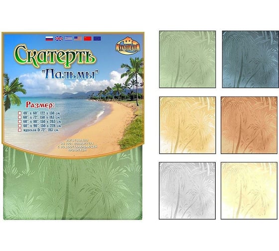 Изображение товара Скатерть МУЛЬТИДОМ Пальмы круг диаметр 183 см полиэстер 6 цветов BF65-74